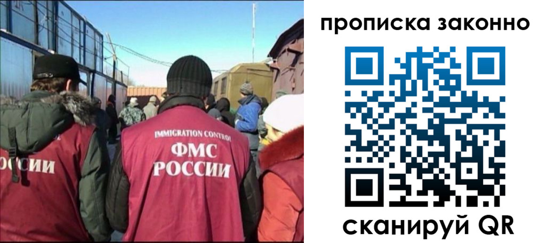 прописка иностранных граждан в Льгове