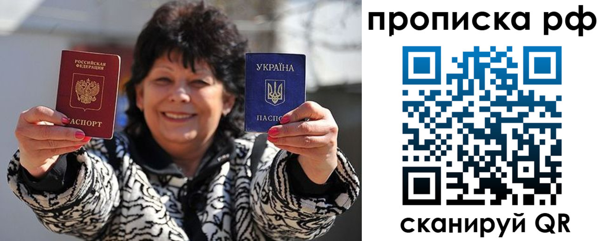 прописка гарантия в Льгове