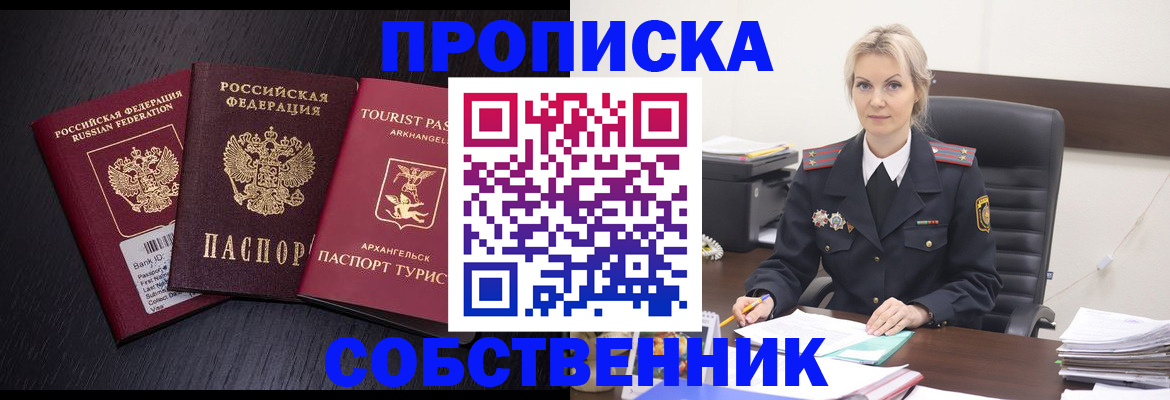 регистрация для дет. сада в Льгове